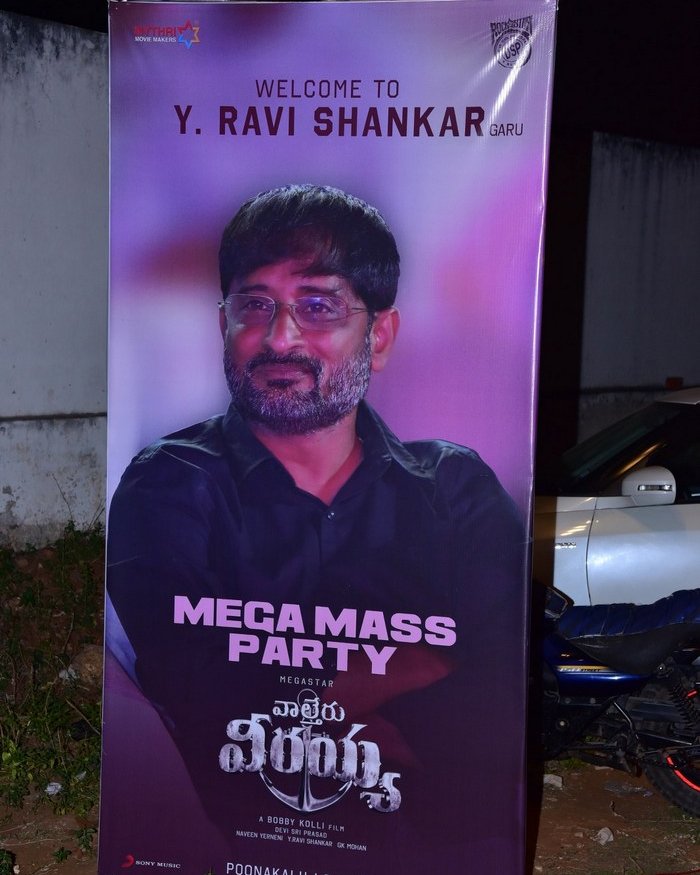 waltair veerayya pre release  9